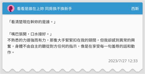 情侶同房不換|Re: [問卦] 兩對情侶出去玩，住四人房？正常？